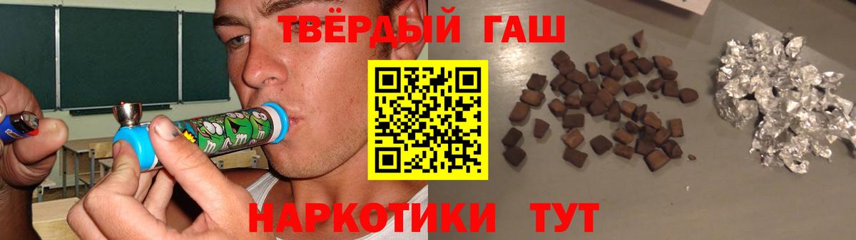 ГАШИШ ice o lator  Вход с VPN  Гашиш Ice-O-Lator  Бутурлиновка 