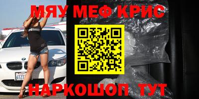 spice Будённовск