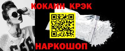 spice Будённовск