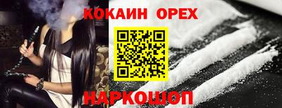 spice Будённовск