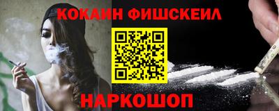 spice Будённовск