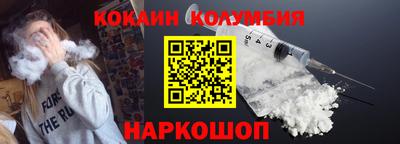spice Будённовск