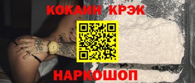 spice Будённовск
