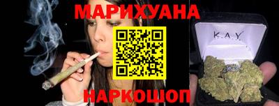 spice Будённовск