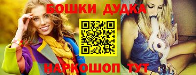 spice Будённовск