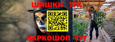 spice Будённовск