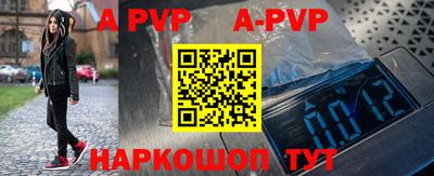 spice Будённовск