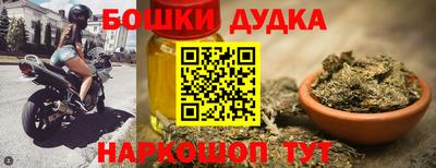 spice Будённовск