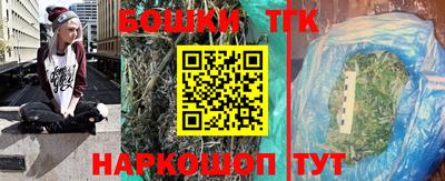spice Будённовск