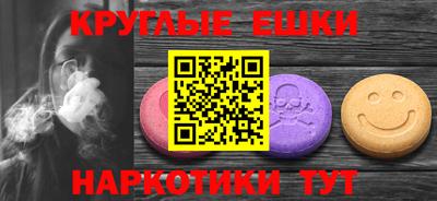 spice Будённовск