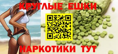 прущая мука Краснокаменск