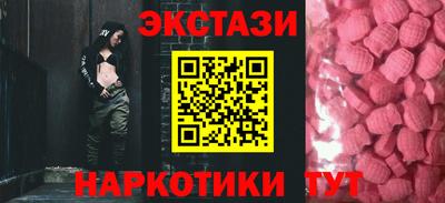 spice Будённовск