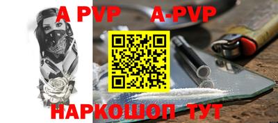 spice Будённовск