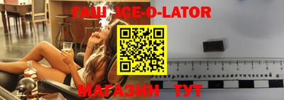 кокс Краснознаменск