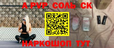 героин Бузулук