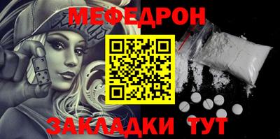 мет Бугуруслан