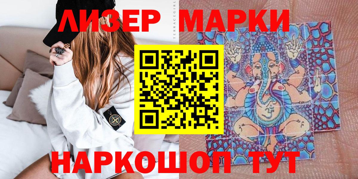 Бутурлиновка  Марки N-bome 1,5мг  Вход с VPN 